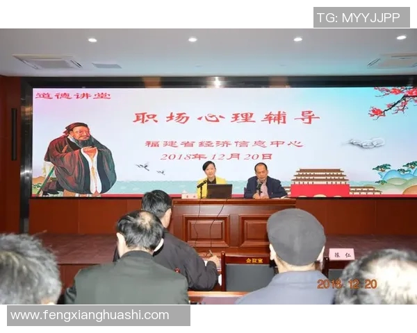 重庆乒乓球队心理素质分析与提升策略探讨